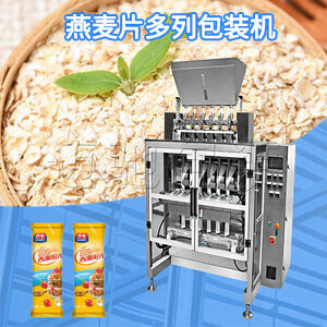 条（tiáo）包麦片多列包（bāo）装机视频