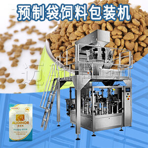 預製袋飼料顆粒包裝機視頻