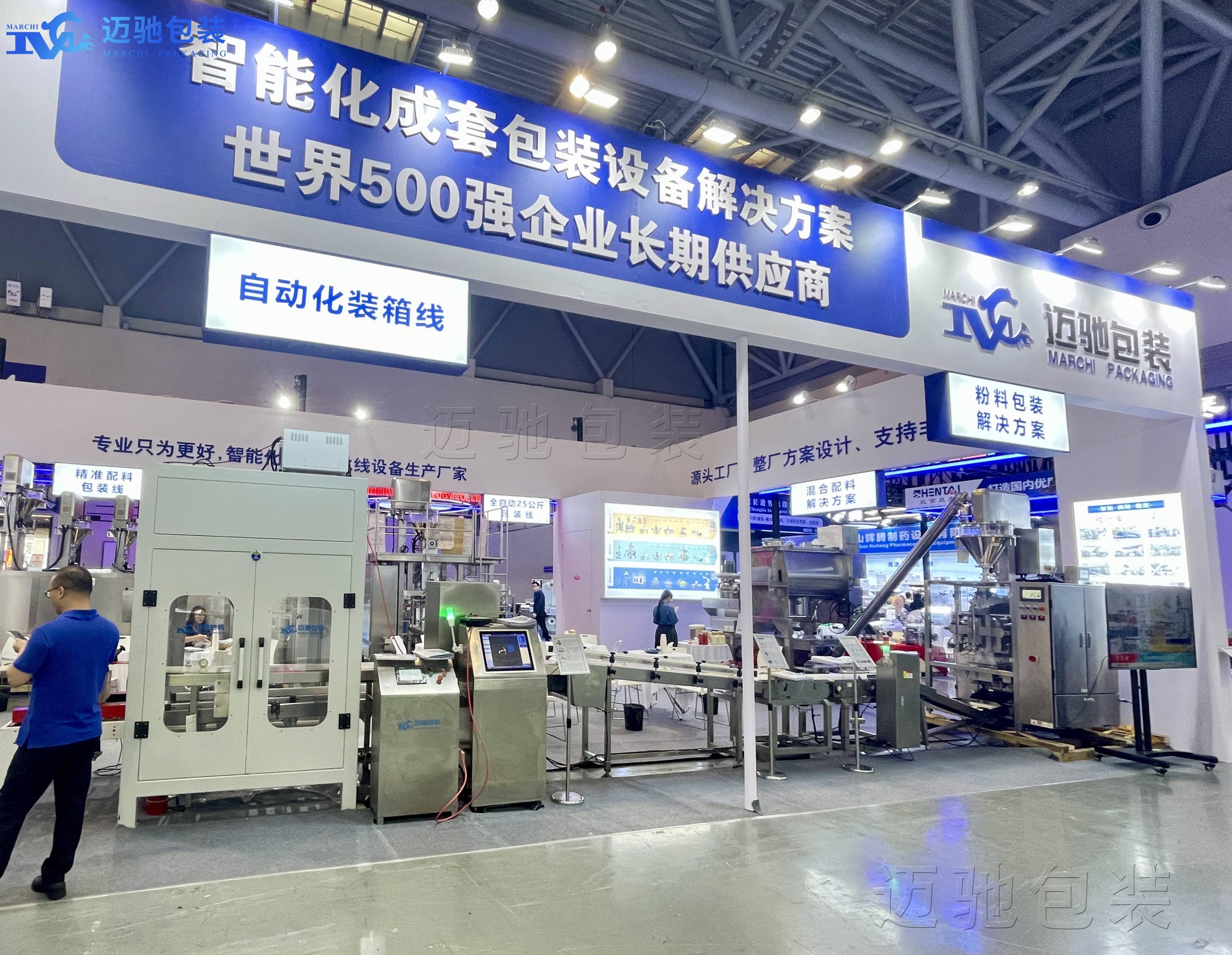 廣州邁馳包裝機（jī）械設備生產廠家前十名