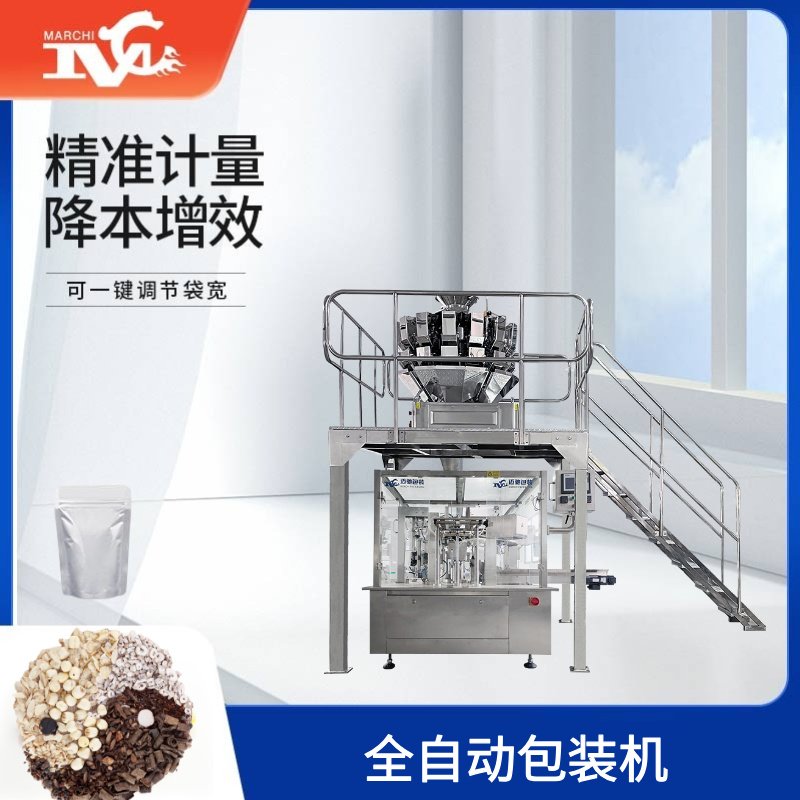 全自（zì）動包（bāo）裝機