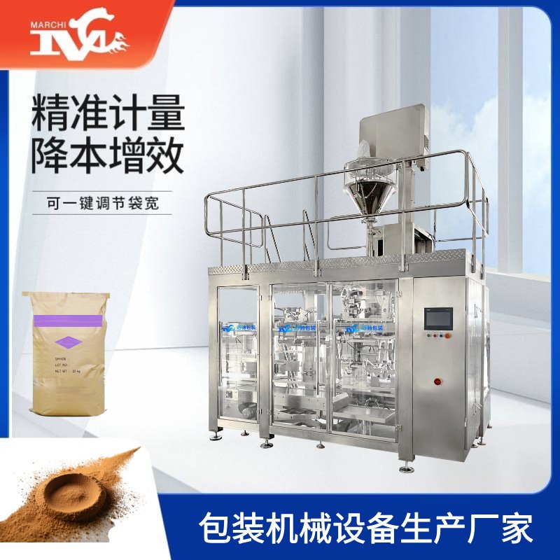 包（bāo）裝機械設備生產（chǎn）廠家