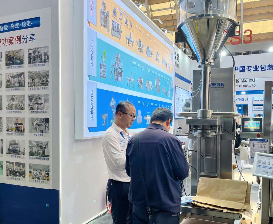 底充式(shì)25公斤包(bāo)裝機