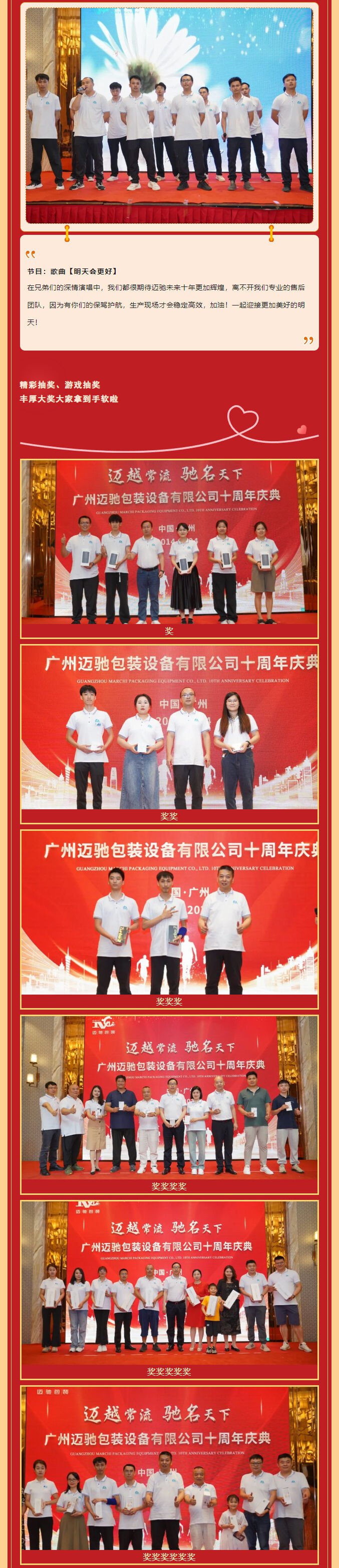 全(quán)自動包裝機