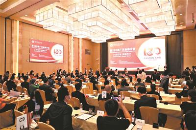 終於迎（yíng）來第130屆廣交（jiāo）會推介會在廣州舉行（háng）首次線上線下融合舉辦