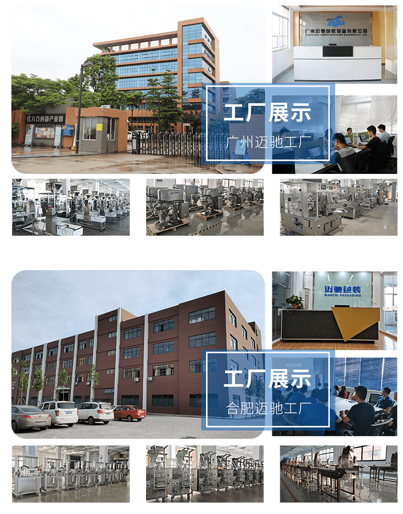 【邁馳邀請函】第61屆全國製藥機械博覽會（huì）-91视频最新地址（men）不（bú）見不散！