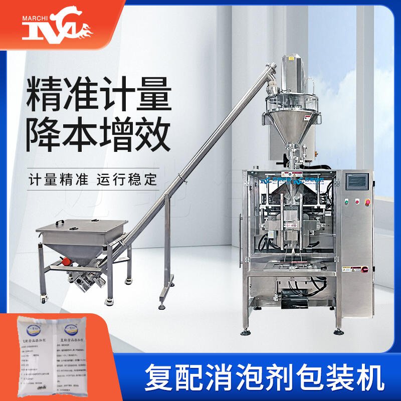 複（fù）配（pèi）消泡（pào）劑包裝機