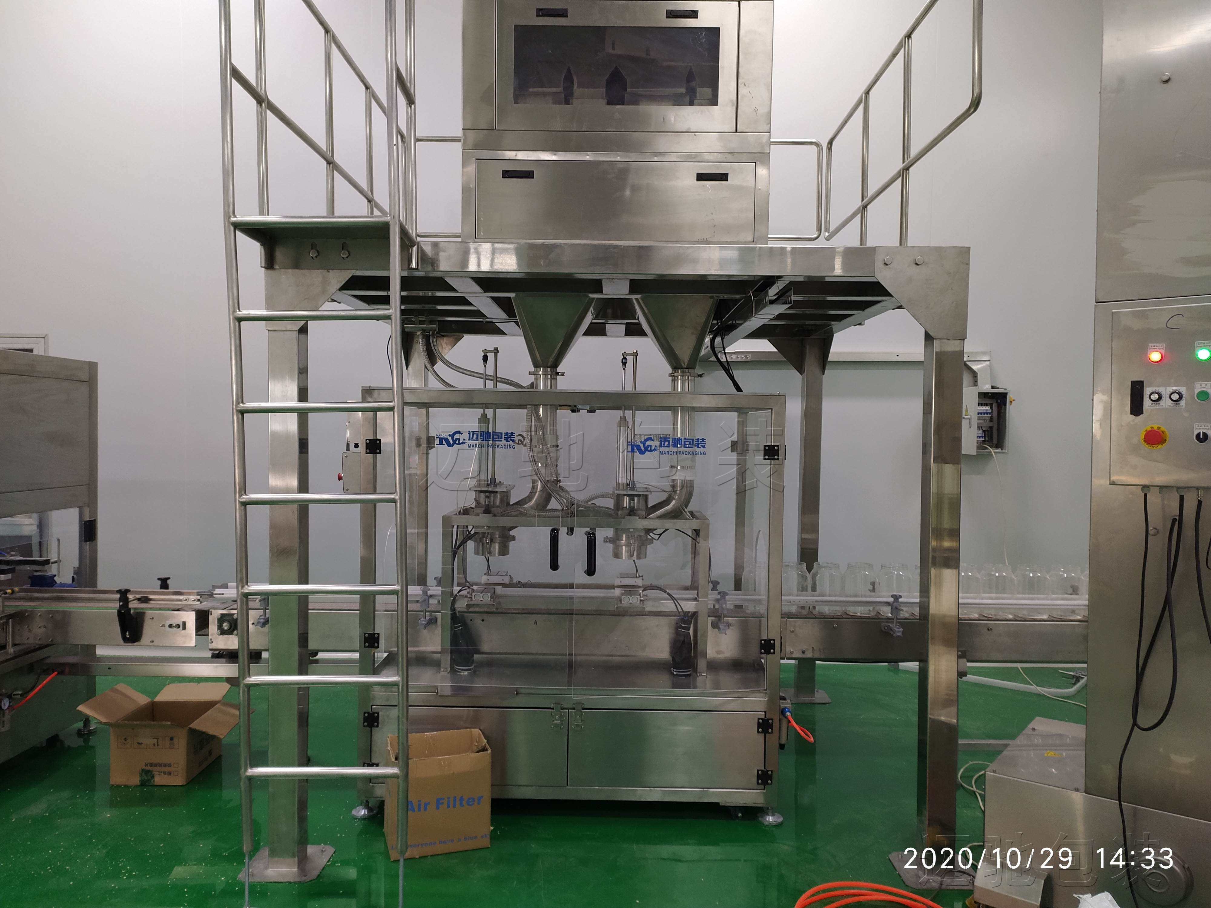  邁馳（chí）包裝機公（gōng）司推出先（xiān）進立（lì）式製袋種子包裝機，助力種子包裝行